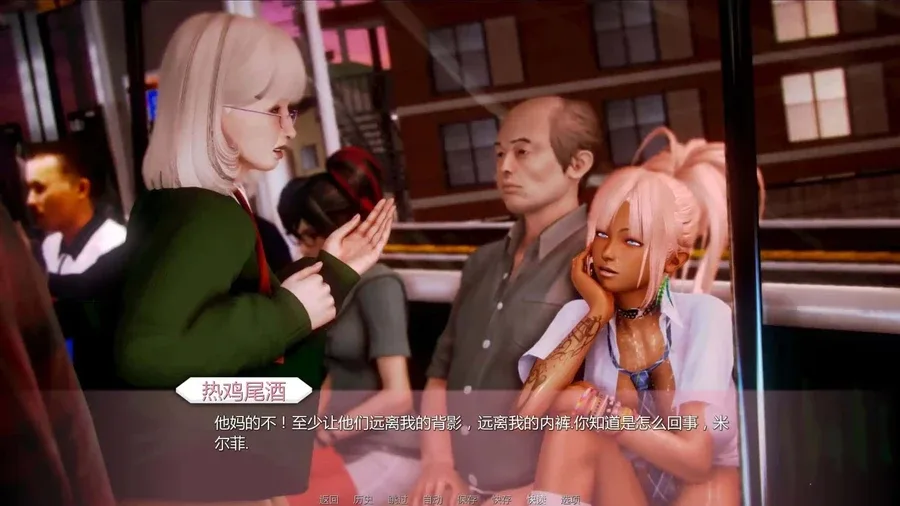二次元老婆学院_Waifu Academy 二次元老婆学院免费下载完整资源 封面图