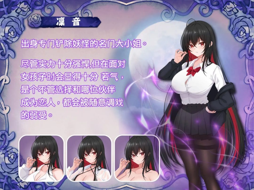 巫女日常～与笨拙青梅竹马的悠闲乡村性活 攻略要点 内容截图 1